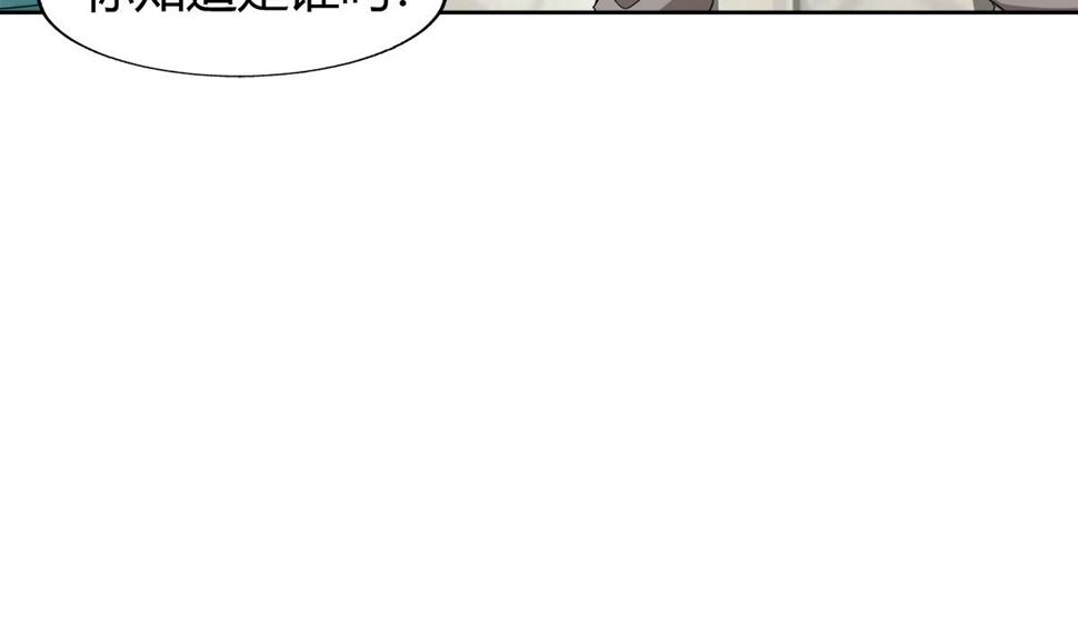 无敌混江龙韩漫全集-第284话 你这个大坏蛋无删减无遮挡章节图片 