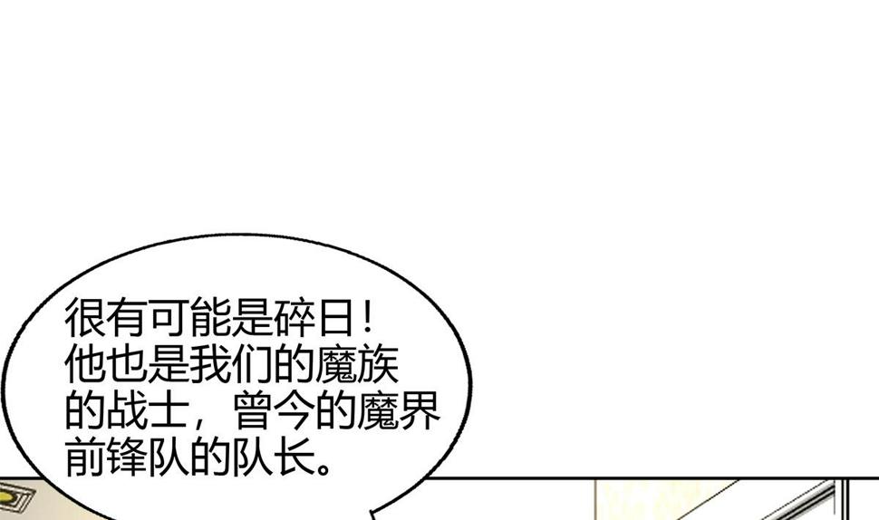 无敌混江龙韩漫全集-第284话 你这个大坏蛋无删减无遮挡章节图片 