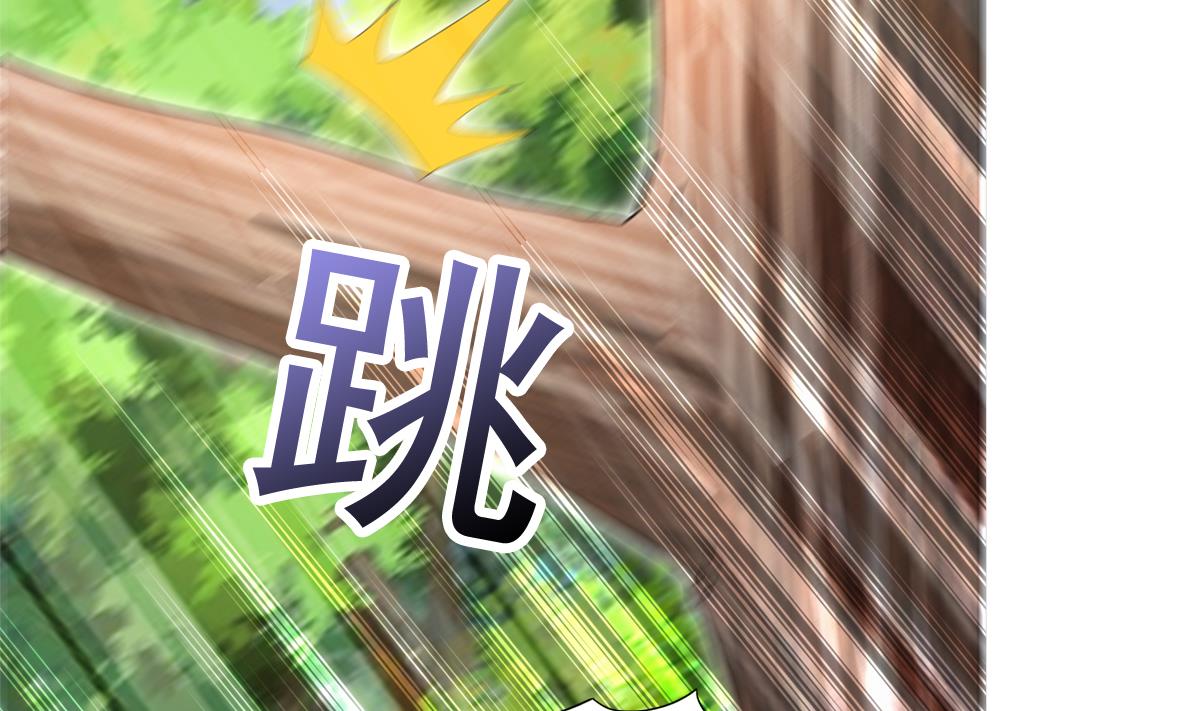 无敌混江龙韩漫全集-第284话 你这个大坏蛋无删减无遮挡章节图片 