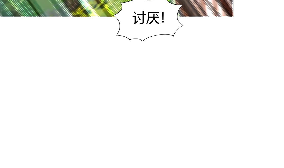 无敌混江龙韩漫全集-第284话 你这个大坏蛋无删减无遮挡章节图片 