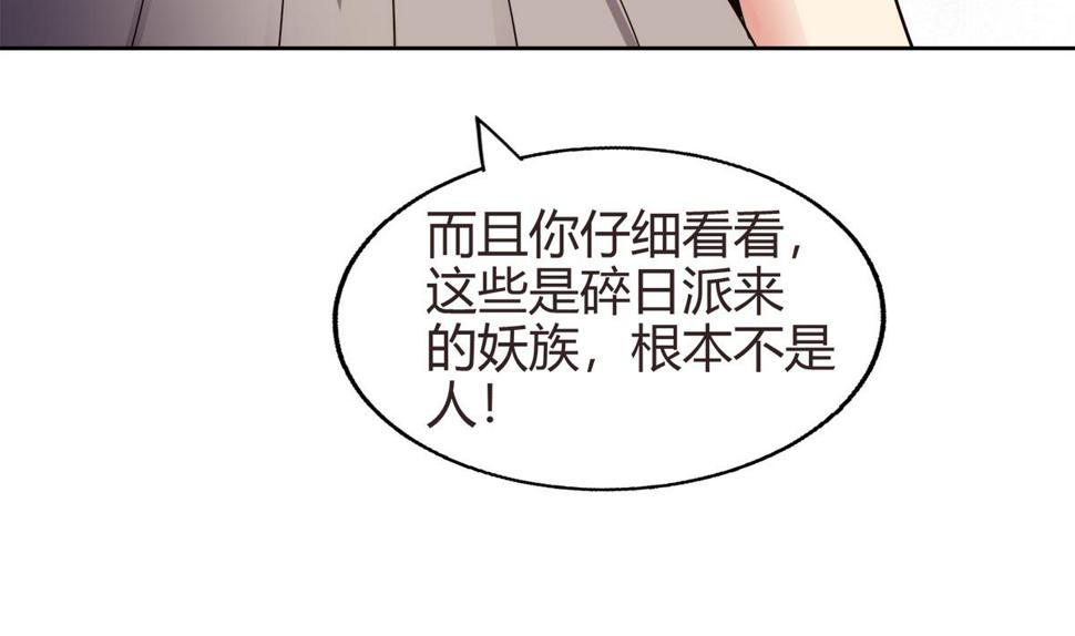 无敌混江龙韩漫全集-第286话 大腿攻击！无删减无遮挡章节图片 