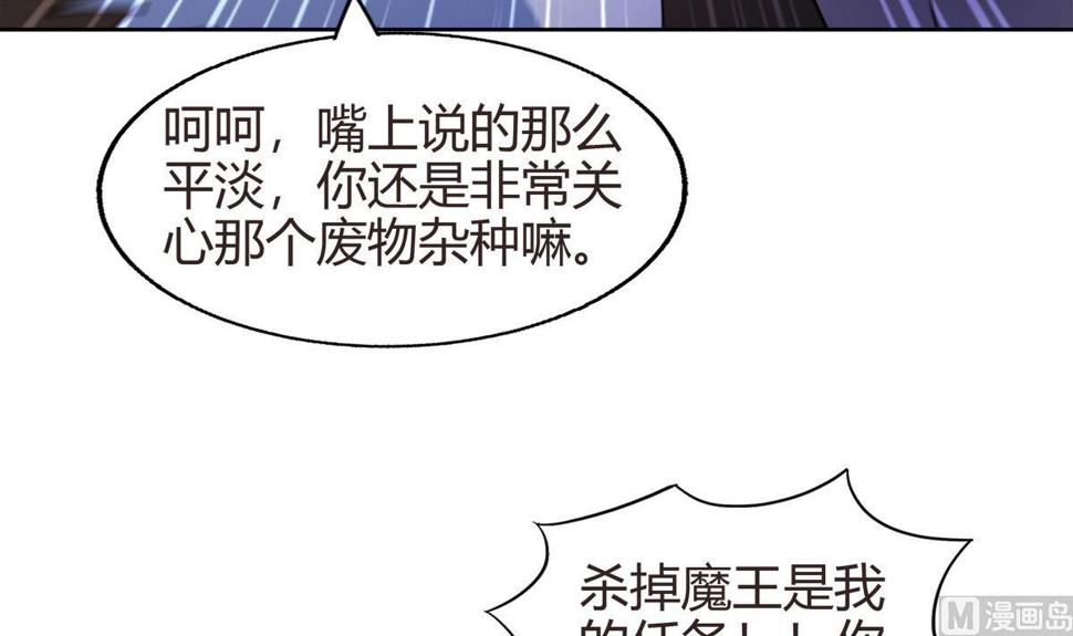 无敌混江龙韩漫全集-第286话 大腿攻击！无删减无遮挡章节图片 