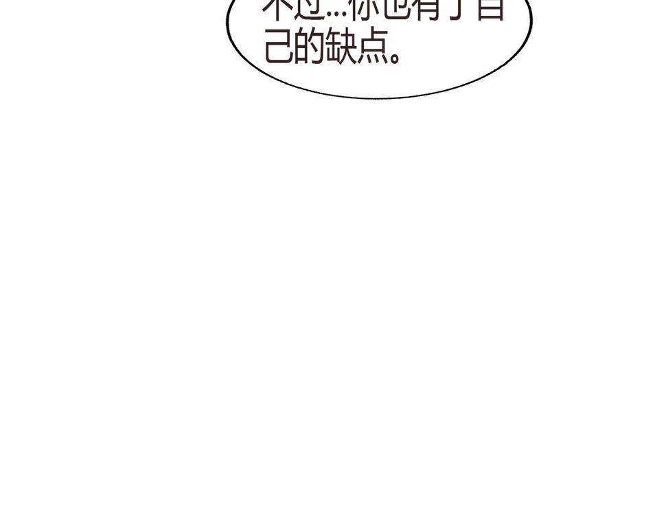 无敌混江龙韩漫全集-第286话 大腿攻击！无删减无遮挡章节图片 