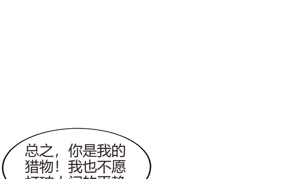无敌混江龙韩漫全集-第286话 大腿攻击！无删减无遮挡章节图片 