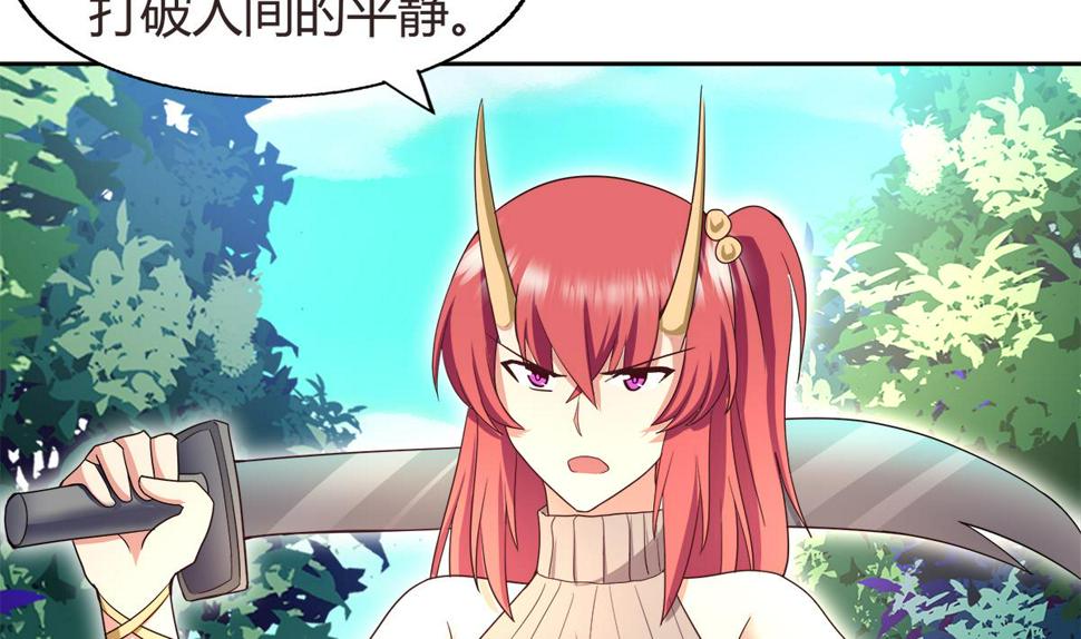 无敌混江龙韩漫全集-第286话 大腿攻击！无删减无遮挡章节图片 