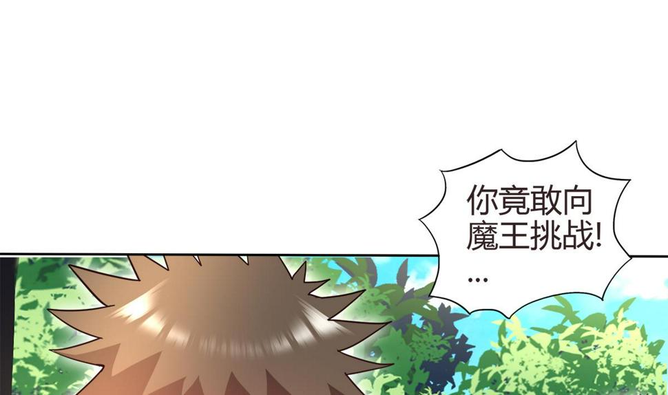 无敌混江龙韩漫全集-第286话 大腿攻击！无删减无遮挡章节图片 