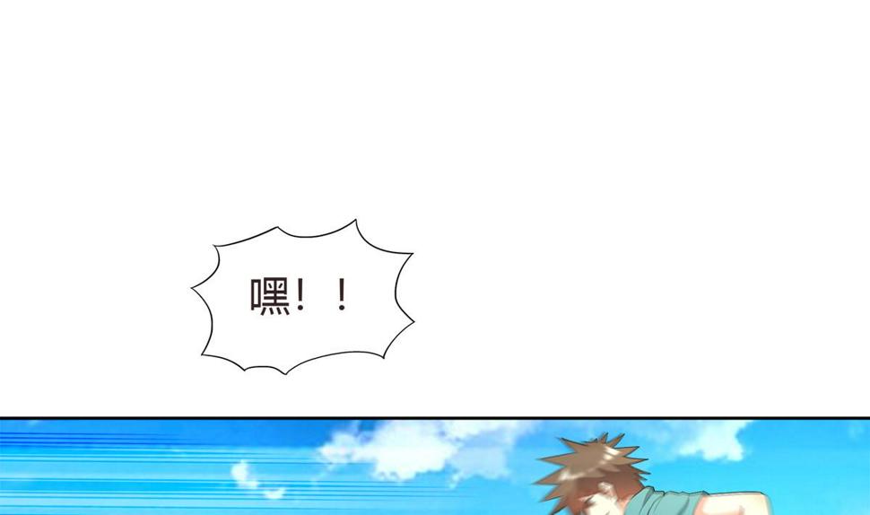 无敌混江龙韩漫全集-第286话 大腿攻击！无删减无遮挡章节图片 