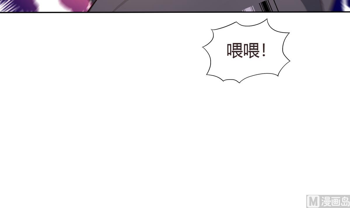 无敌混江龙韩漫全集-第286话 大腿攻击！无删减无遮挡章节图片 