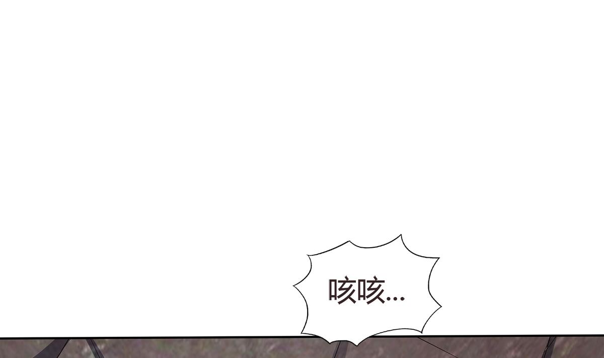 无敌混江龙韩漫全集-第286话 大腿攻击！无删减无遮挡章节图片 