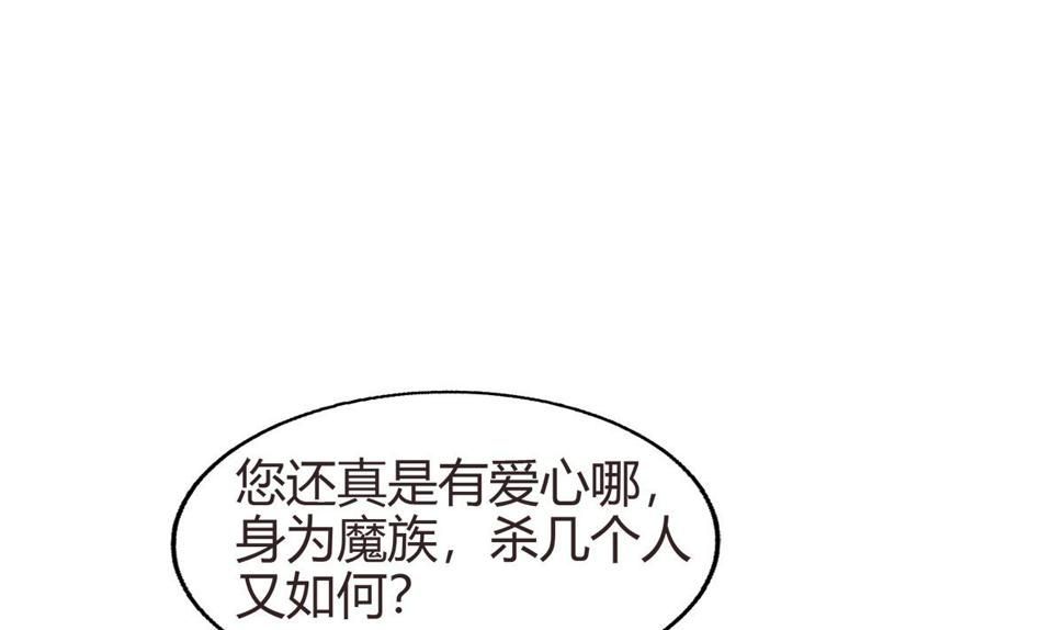 无敌混江龙韩漫全集-第286话 大腿攻击！无删减无遮挡章节图片 