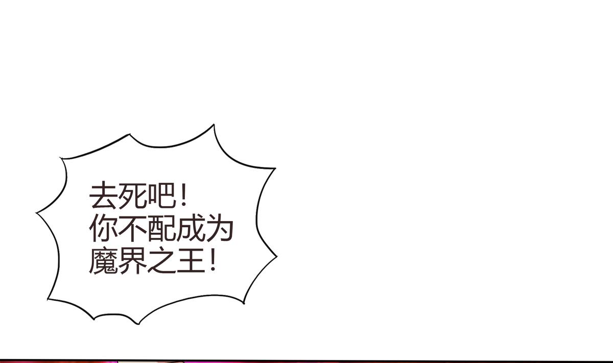 无敌混江龙韩漫全集-第286话 大腿攻击！无删减无遮挡章节图片 