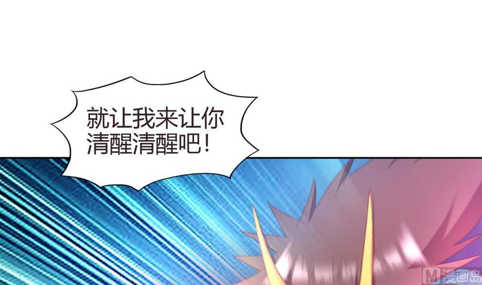 无敌混江龙韩漫全集-第287话 宣战无删减无遮挡章节图片 