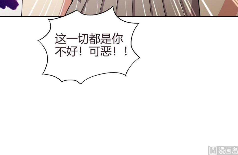 无敌混江龙韩漫全集-第287话 宣战无删减无遮挡章节图片 