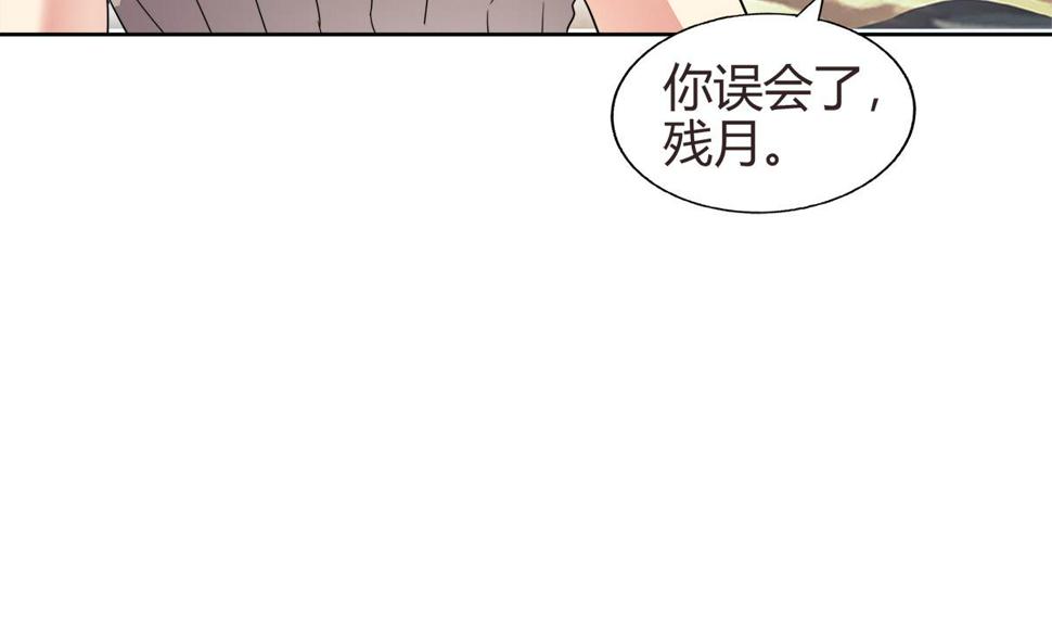 无敌混江龙韩漫全集-第287话 宣战无删减无遮挡章节图片 