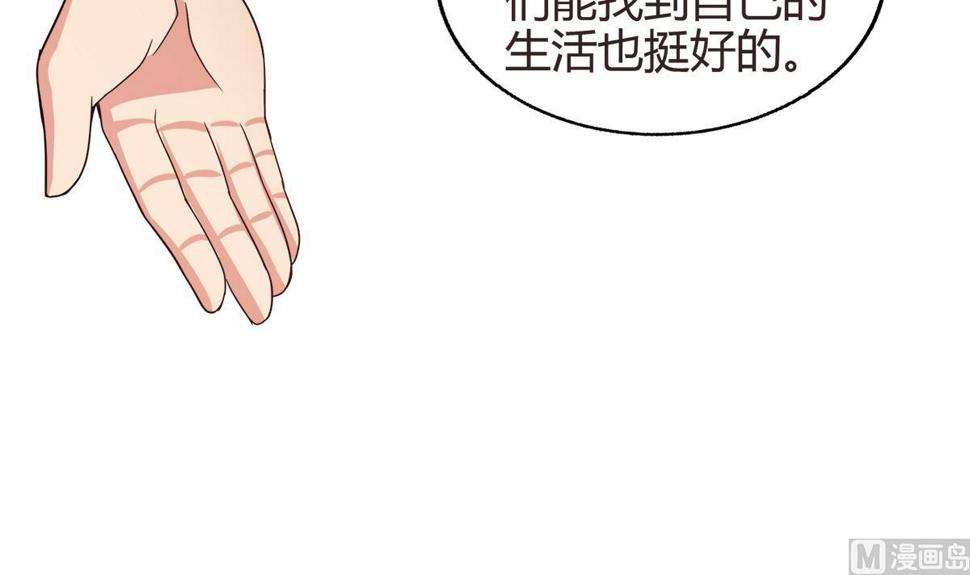无敌混江龙韩漫全集-第287话 宣战无删减无遮挡章节图片 