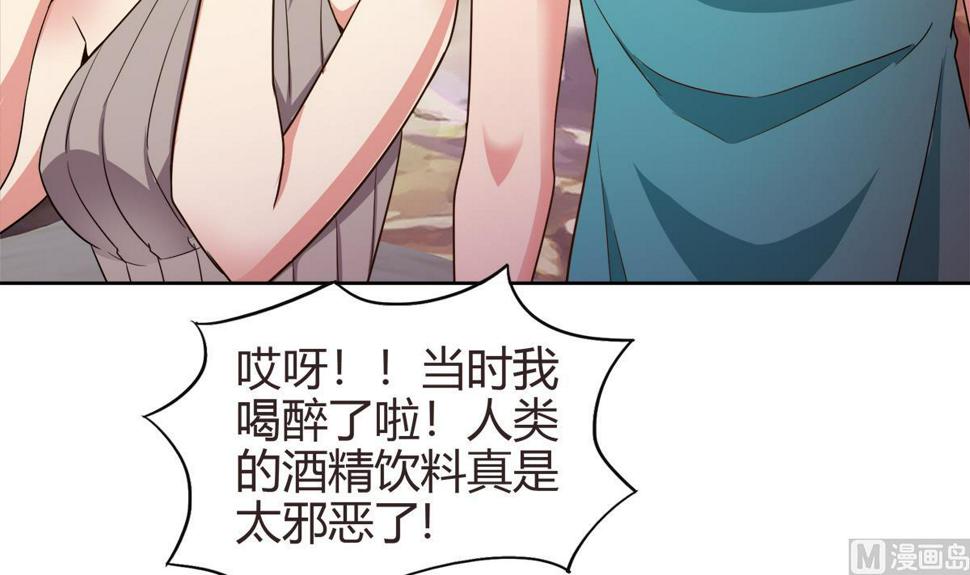 无敌混江龙韩漫全集-第287话 宣战无删减无遮挡章节图片 
