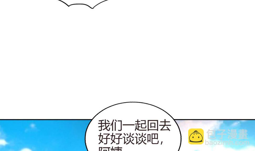 无敌混江龙韩漫全集-第287话 宣战无删减无遮挡章节图片 