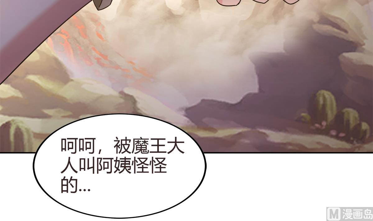 无敌混江龙韩漫全集-第287话 宣战无删减无遮挡章节图片 