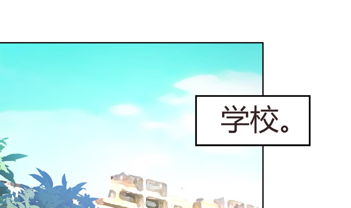 无敌混江龙韩漫全集-第287话 宣战无删减无遮挡章节图片 