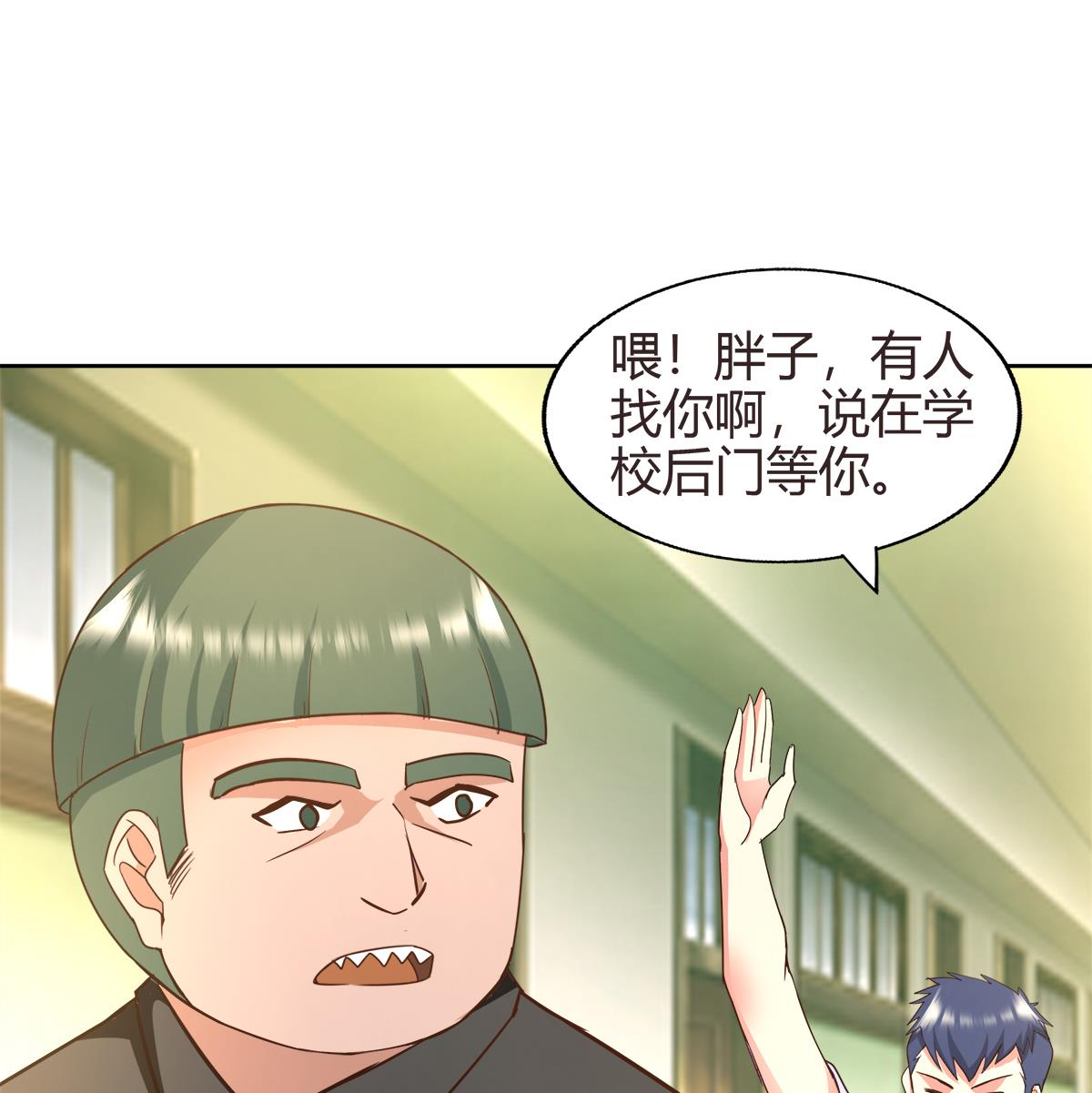 无敌混江龙韩漫全集-第287话 宣战无删减无遮挡章节图片 