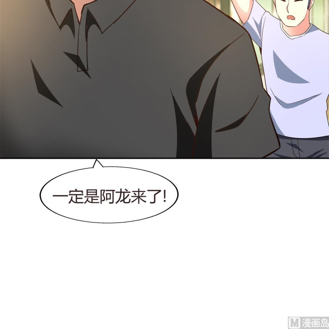 无敌混江龙韩漫全集-第287话 宣战无删减无遮挡章节图片 