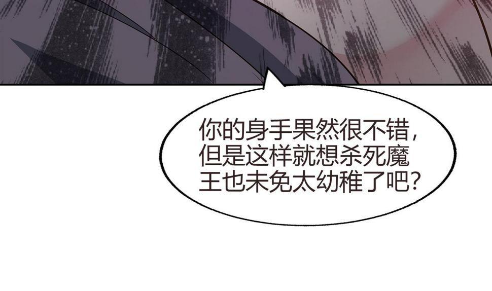 无敌混江龙韩漫全集-第287话 宣战无删减无遮挡章节图片 