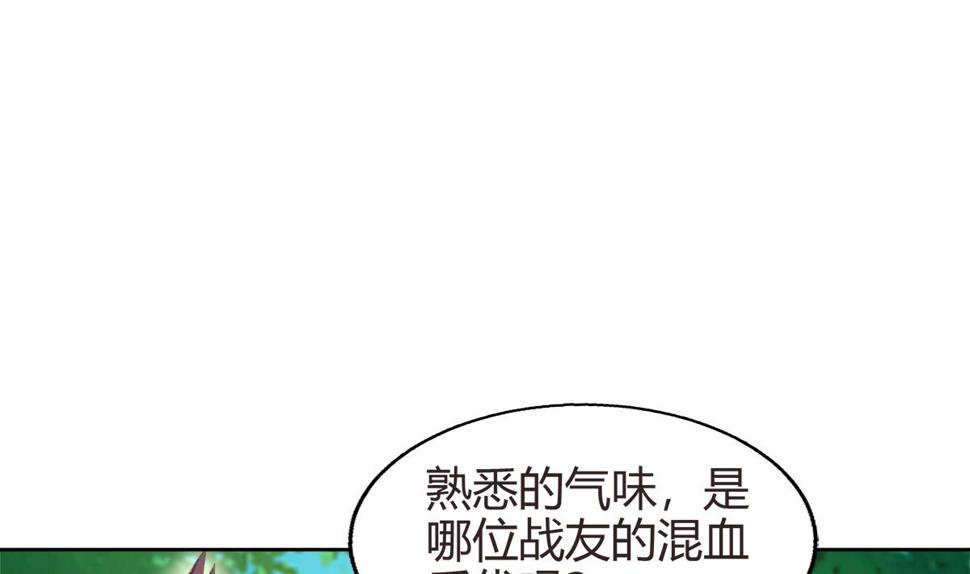 无敌混江龙韩漫全集-第288话 碎日VS残月！无删减无遮挡章节图片 