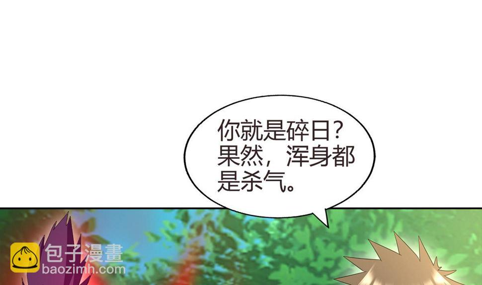 无敌混江龙韩漫全集-第288话 碎日VS残月！无删减无遮挡章节图片 