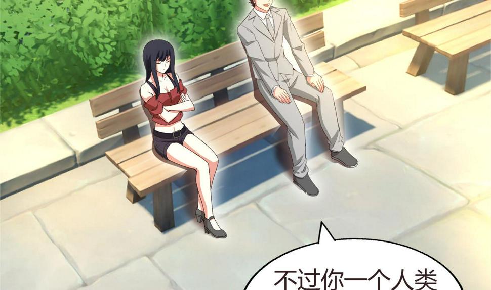 无敌混江龙韩漫全集-第288话 碎日VS残月！无删减无遮挡章节图片 