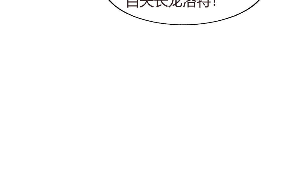 无敌混江龙韩漫全集-第289话 援兵来了！无删减无遮挡章节图片 