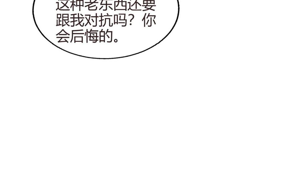 无敌混江龙韩漫全集-第289话 援兵来了！无删减无遮挡章节图片 