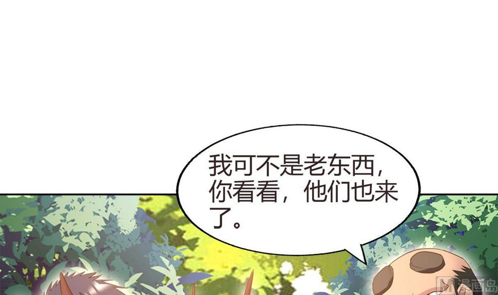无敌混江龙韩漫全集-第289话 援兵来了！无删减无遮挡章节图片 