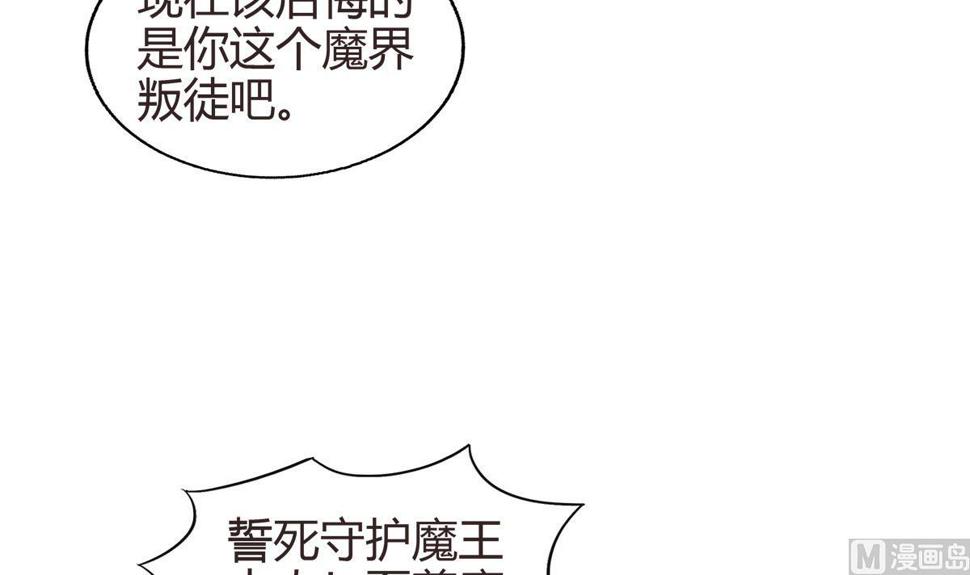 无敌混江龙韩漫全集-第289话 援兵来了！无删减无遮挡章节图片 