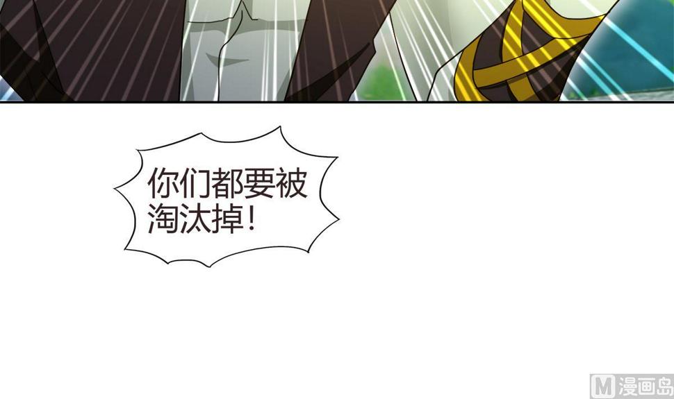 无敌混江龙韩漫全集-第289话 援兵来了！无删减无遮挡章节图片 