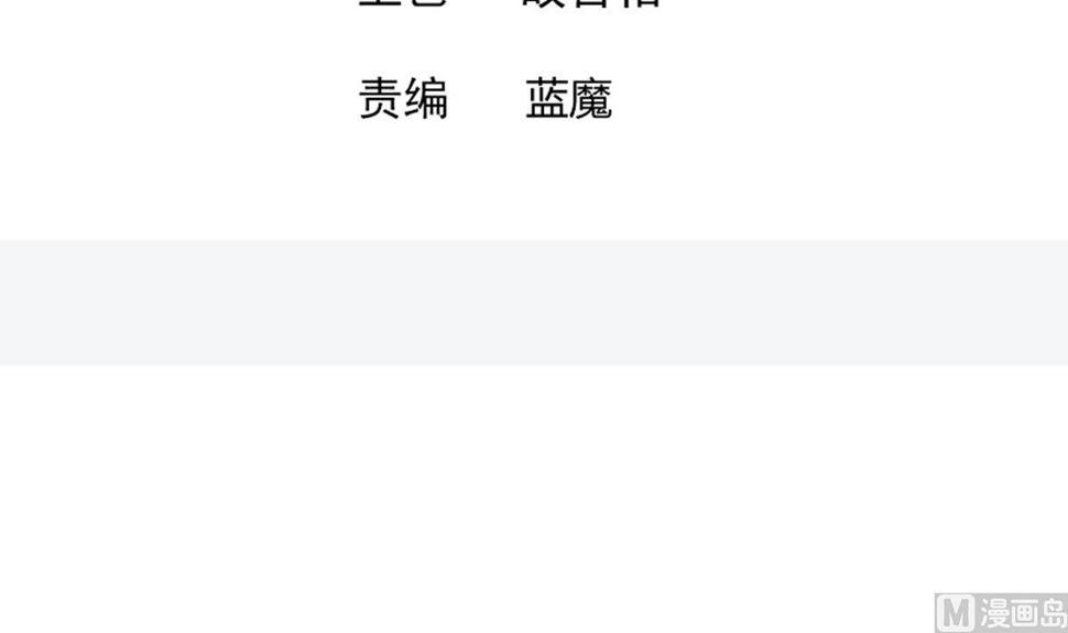 无敌混江龙韩漫全集-第289话 援兵来了！无删减无遮挡章节图片 