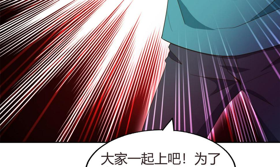 无敌混江龙韩漫全集-第289话 援兵来了！无删减无遮挡章节图片 