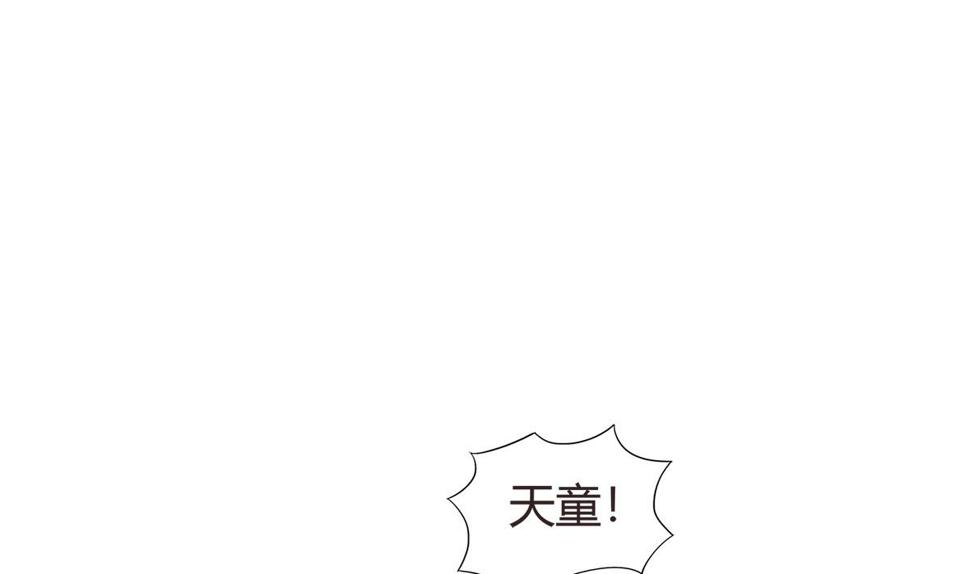 无敌混江龙韩漫全集-第289话 援兵来了！无删减无遮挡章节图片 