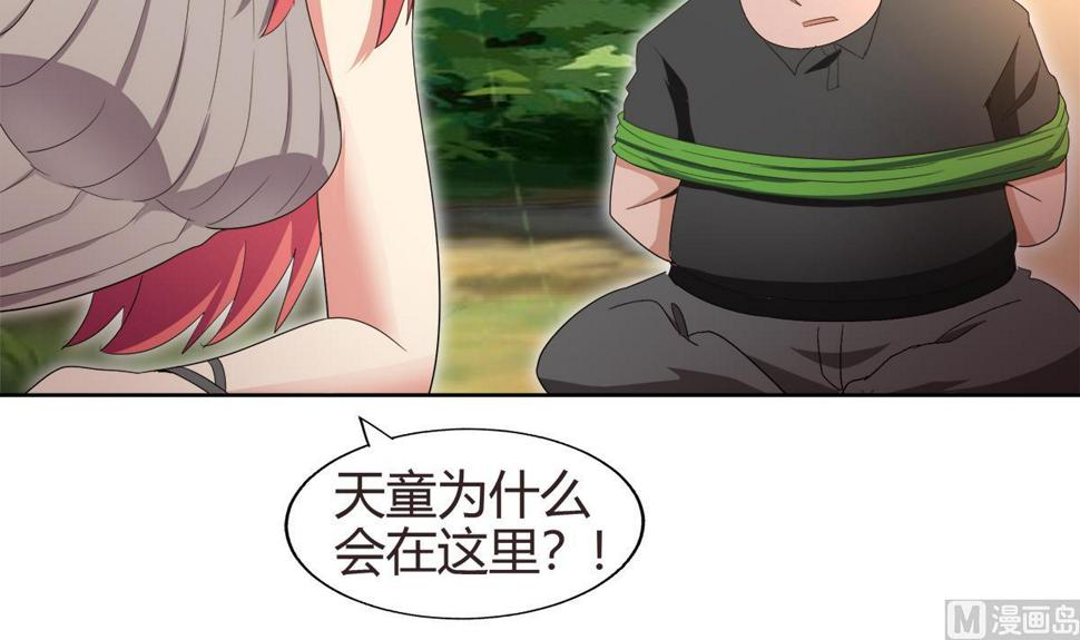 无敌混江龙韩漫全集-第289话 援兵来了！无删减无遮挡章节图片 