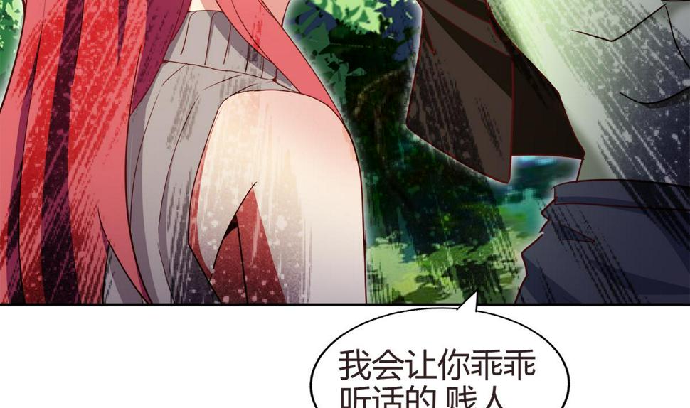 无敌混江龙韩漫全集-第289话 援兵来了！无删减无遮挡章节图片 