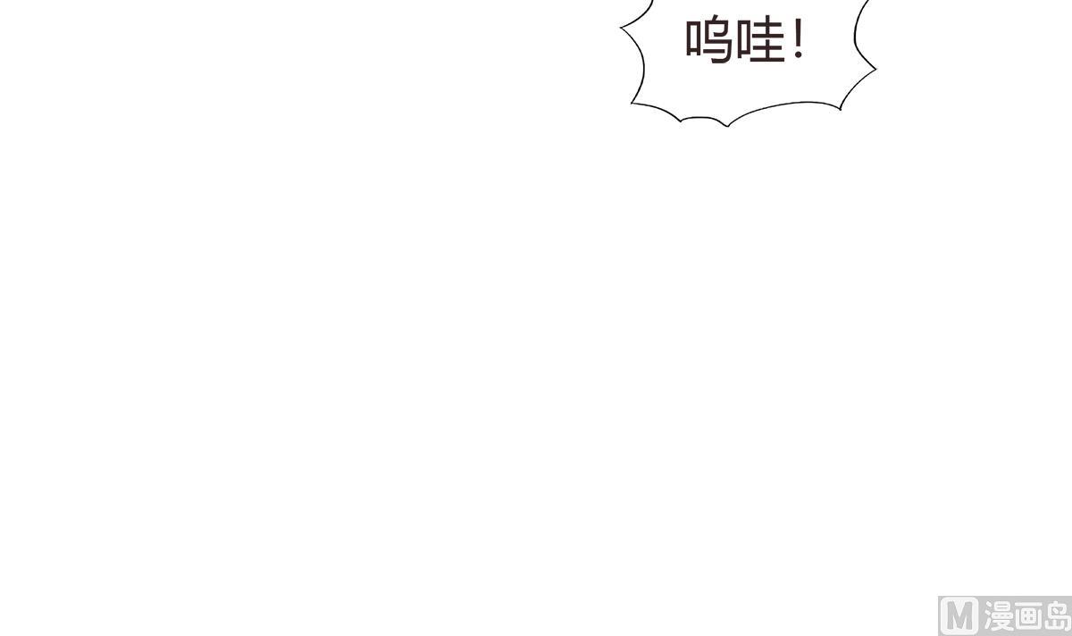无敌混江龙韩漫全集-第289话 援兵来了！无删减无遮挡章节图片 