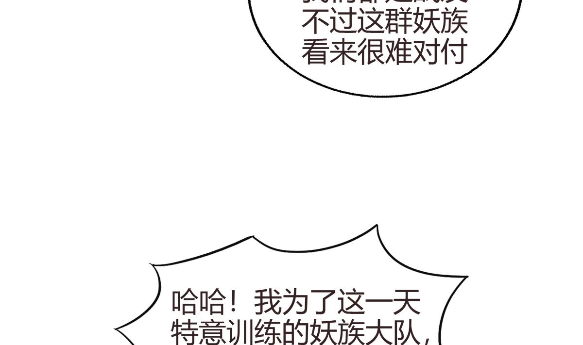 无敌混江龙韩漫全集-第289话 援兵来了！无删减无遮挡章节图片 