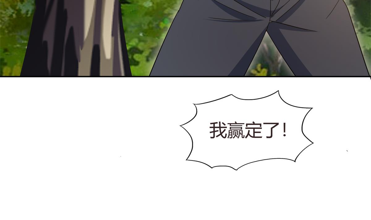无敌混江龙韩漫全集-第289话 援兵来了！无删减无遮挡章节图片 
