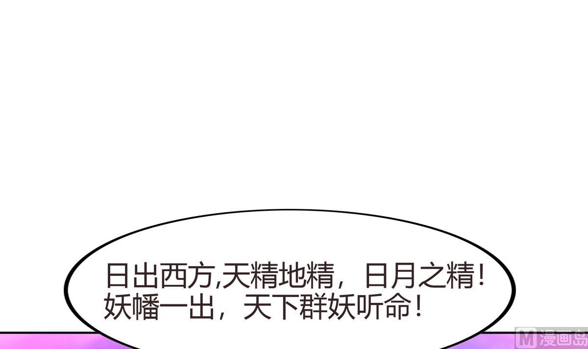 无敌混江龙韩漫全集-第289话 援兵来了！无删减无遮挡章节图片 