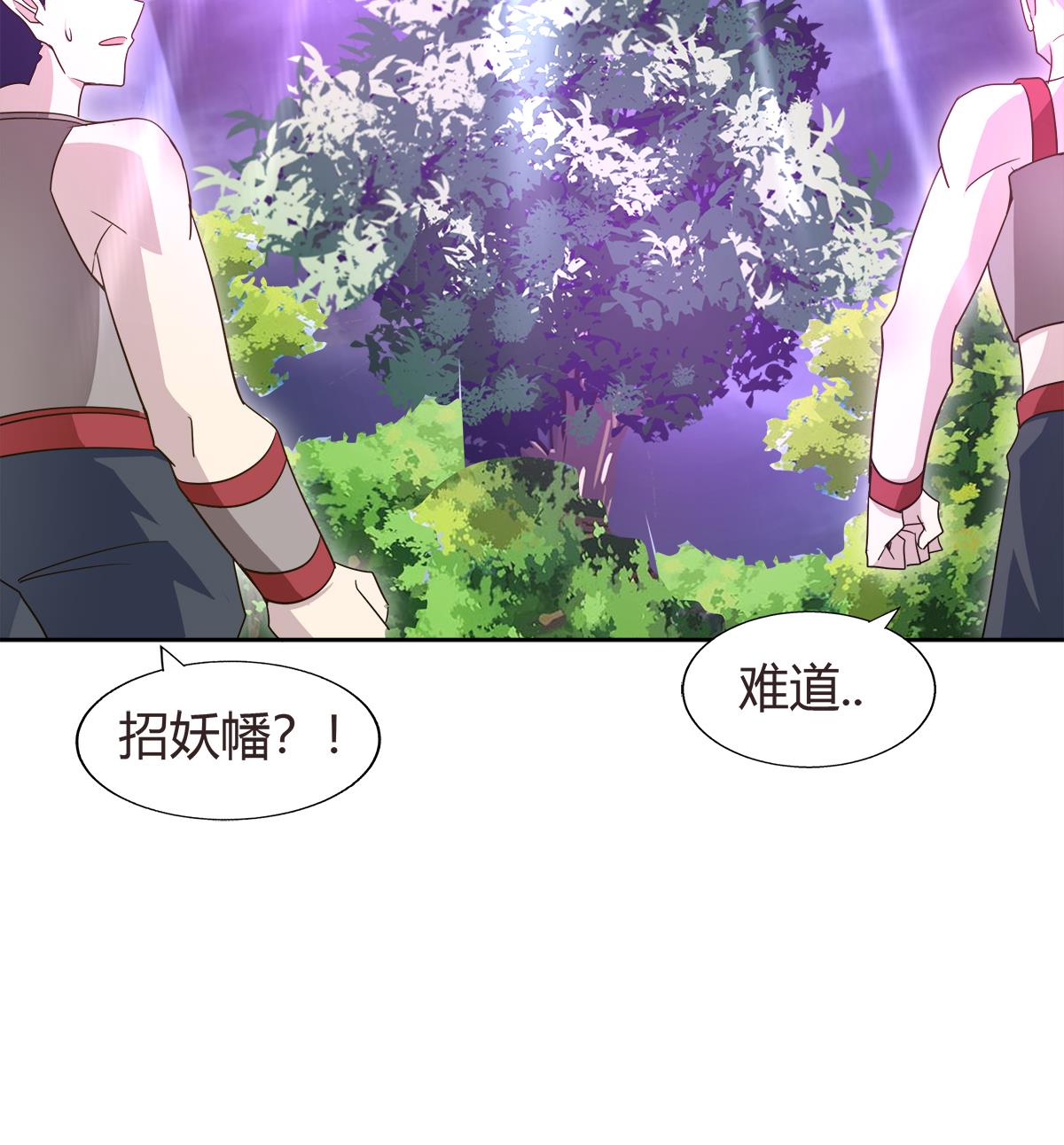 无敌混江龙韩漫全集-第289话 援兵来了！无删减无遮挡章节图片 