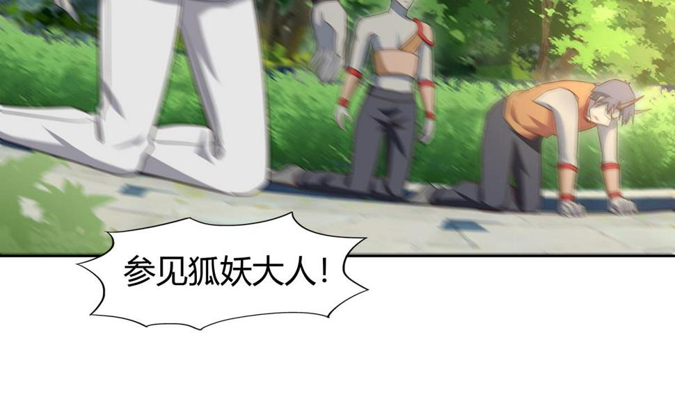 无敌混江龙韩漫全集-第290话 碎日残月无删减无遮挡章节图片 