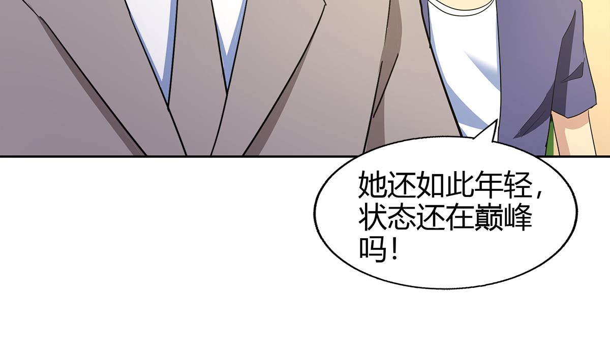 无敌混江龙韩漫全集-第290话 碎日残月无删减无遮挡章节图片 