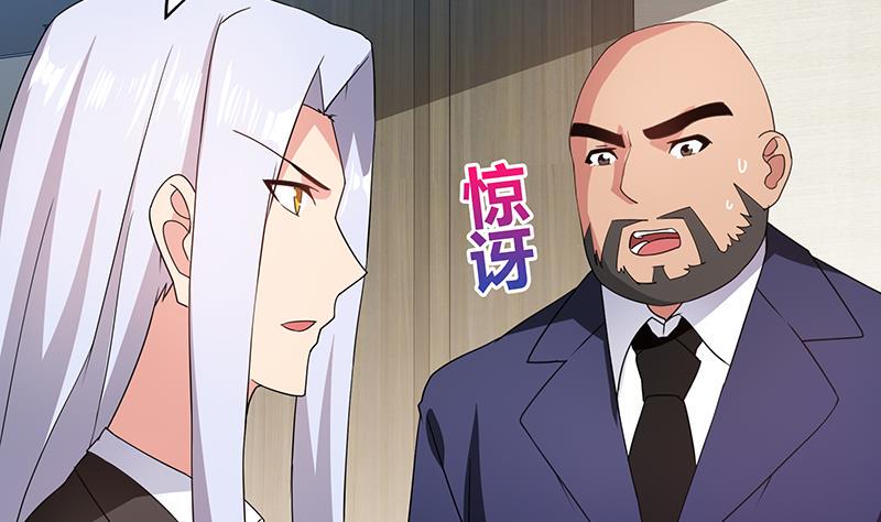 无敌混江龙韩漫全集-第30话 放开那个女人！无删减无遮挡章节图片 