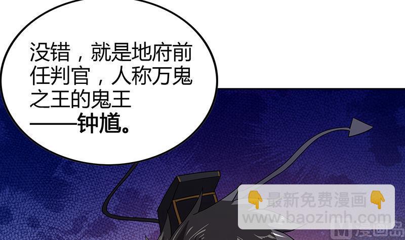 无敌混江龙韩漫全集-第30话 放开那个女人！无删减无遮挡章节图片 