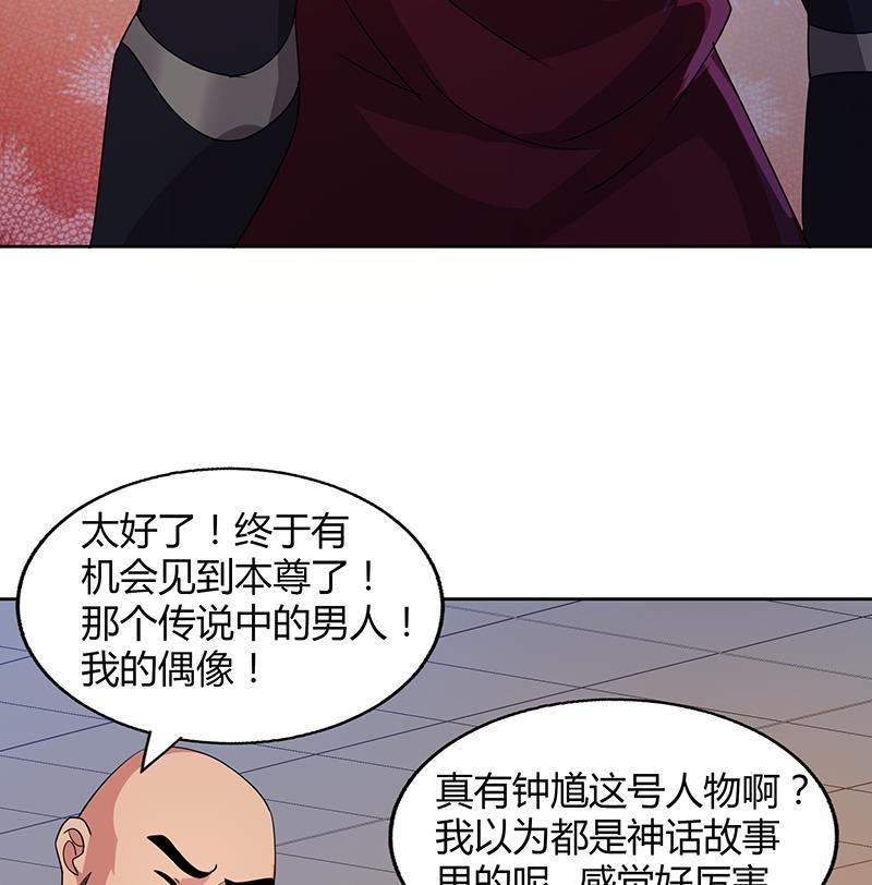 无敌混江龙韩漫全集-第30话 放开那个女人！无删减无遮挡章节图片 