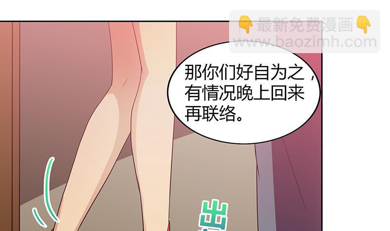 无敌混江龙韩漫全集-第30话 放开那个女人！无删减无遮挡章节图片 